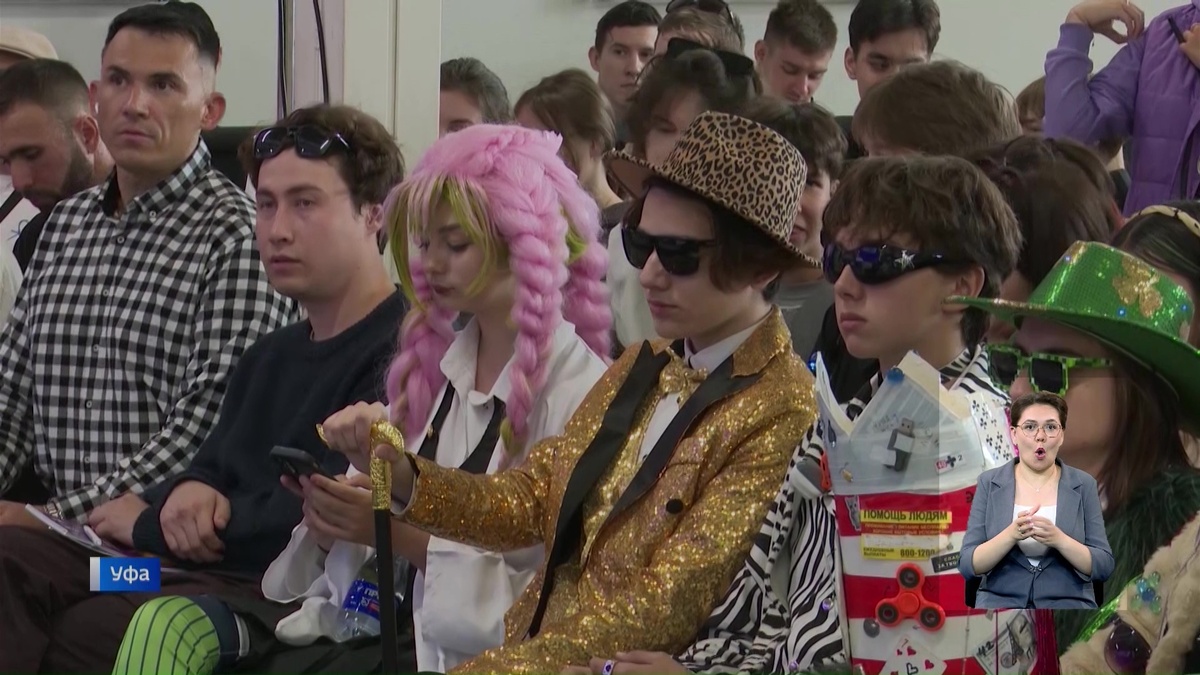    Уфимские Вести - 01.08.25