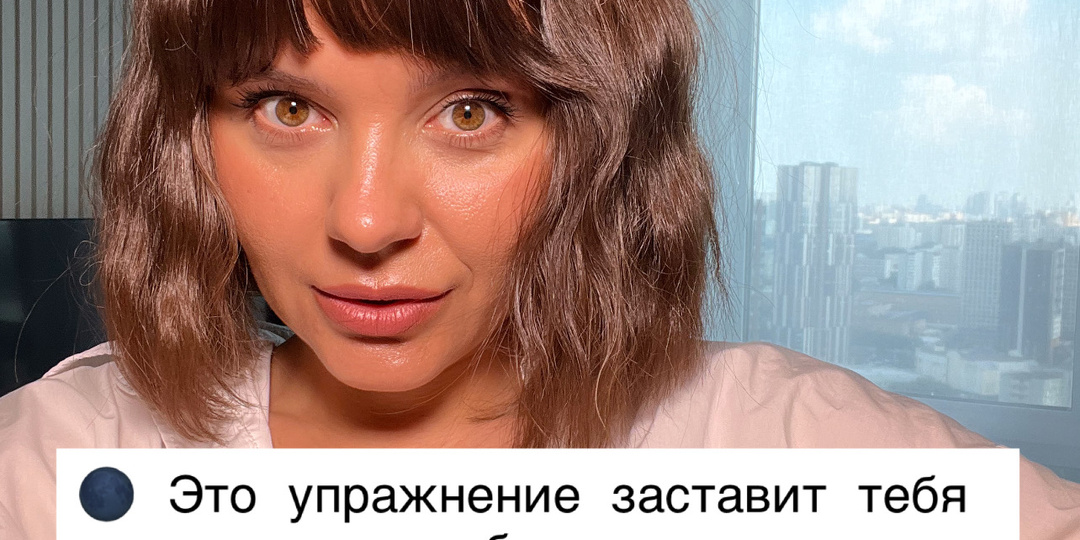 🌑 Это упражнение заставит тебя взглянуть на себя по‑новому. Иногда — с болью. Но это нужно.