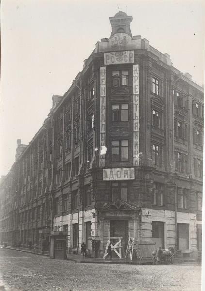 Центральный Дом Крестьянина, Москва 1930 год. фото из ria.ru