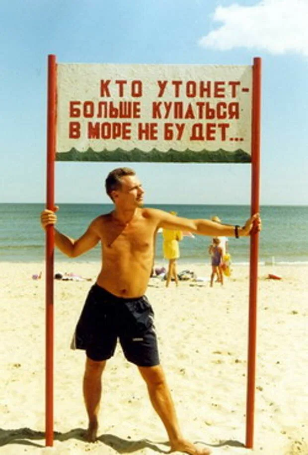 Одесский юмор. Фото из Яндекса. Спасибо автору. 