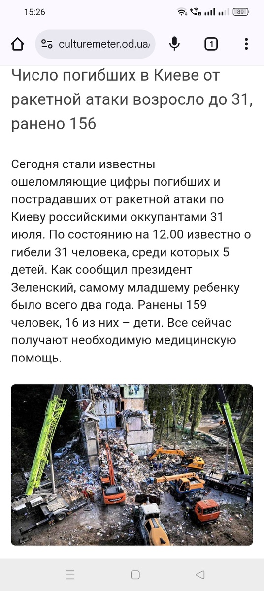 Кадры с места теракта