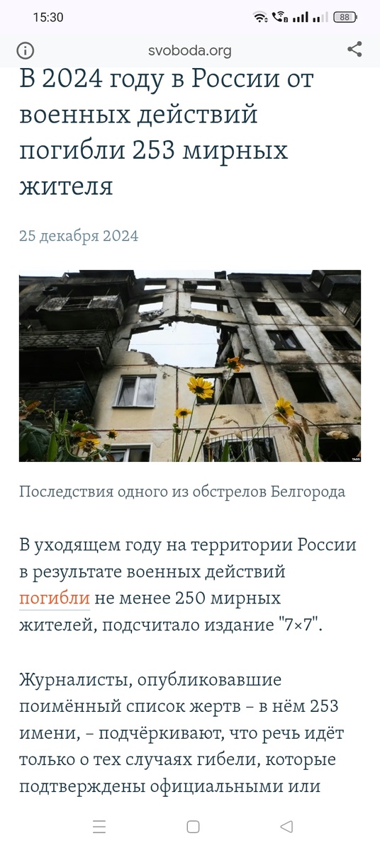 Смерть каждого человека - трагедия