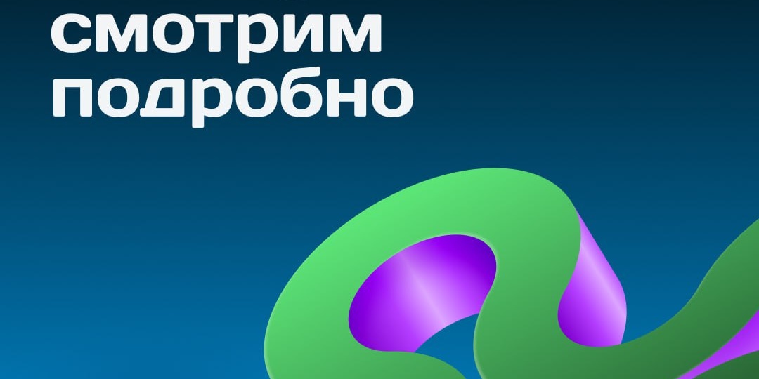 ✈️ Обновление в Telegram: глобальный поиск постов, альбомы историй и рейтинг профиля