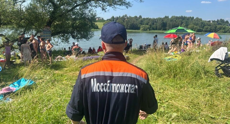    ГКУ МО "Мособлпожспас"