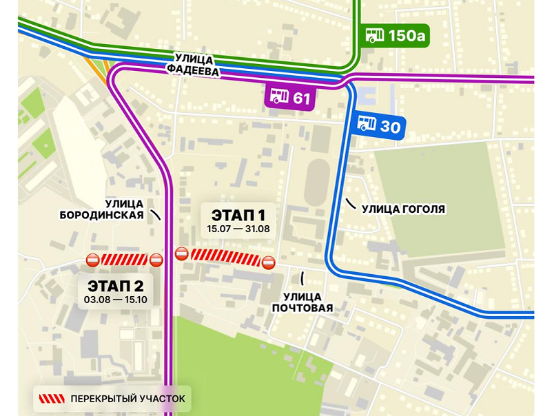    Фото: пресс-служба Департамента транспорта Краснодара