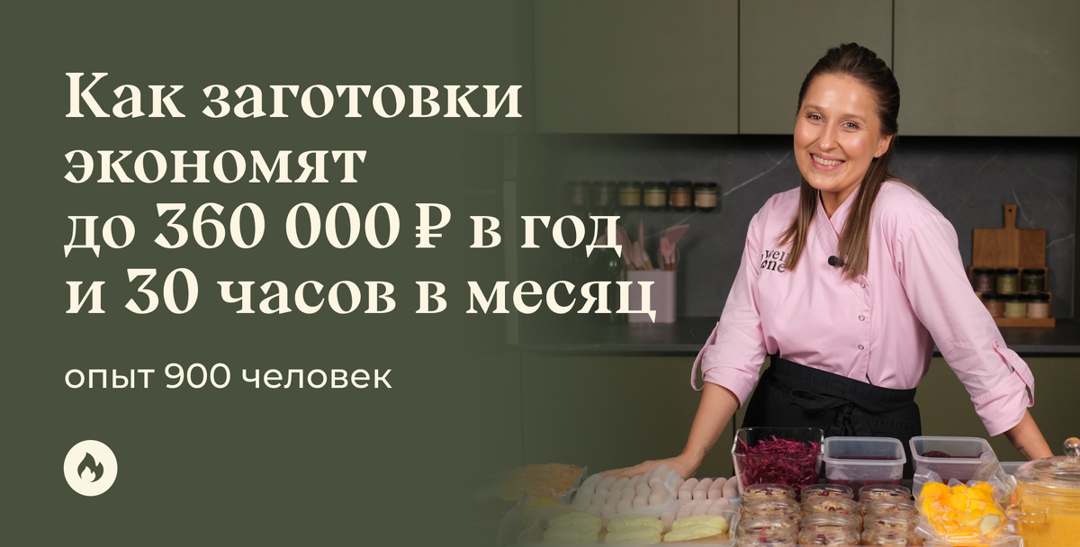 Маша Шелушенко профессиональный шеф-повар и фуд-блогер