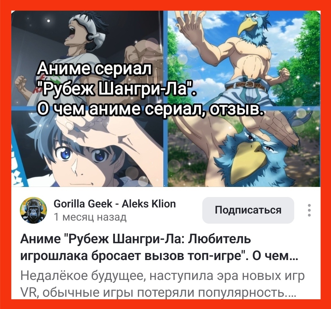 Скриншот из моей статьи, подробнее можно узнать все здесь https://dzen.ru/a/aF2KhtOLuhXJUopD?share_to=link