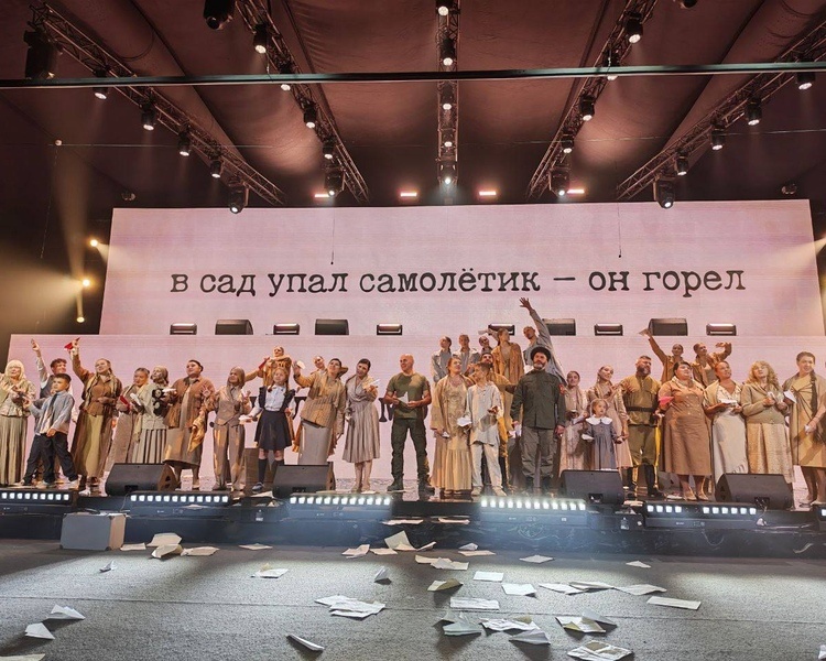     Спектакль «Непокорённый Курск» покорил зрителей фестиваля «Таврида.Арт» в Крыму