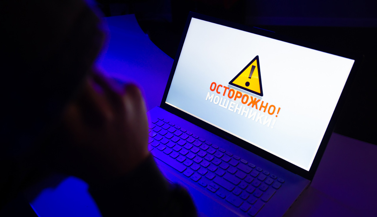    Курян предупреждают: онлайн-мошенники подделывают списки пропавших в зоне СВО для рассылки вирусов