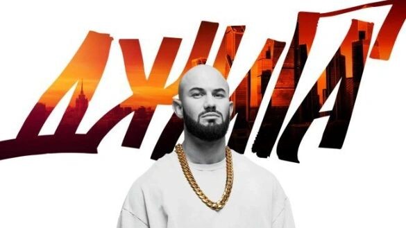    Фото: vk.com/officialgroupgeegun