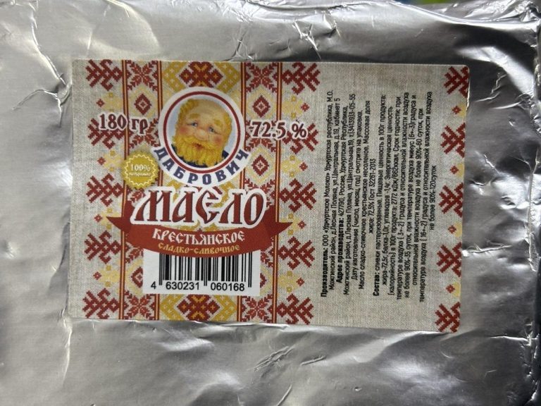    Фото: пресс-служба Россельхознадзора Пермского края Екатерина Радченко