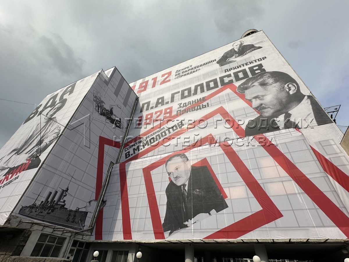 Фото: Мобильный репортер