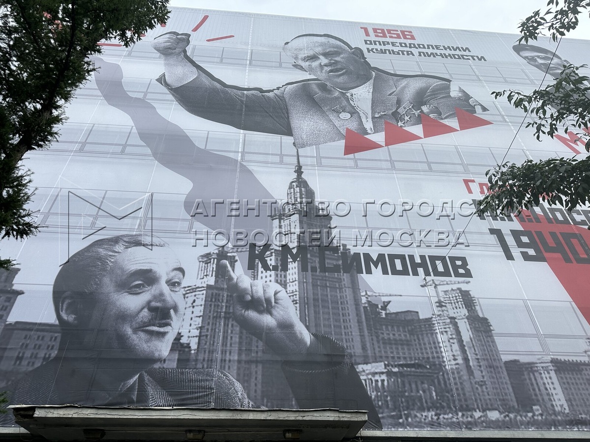 Фото: Мобильный репортер