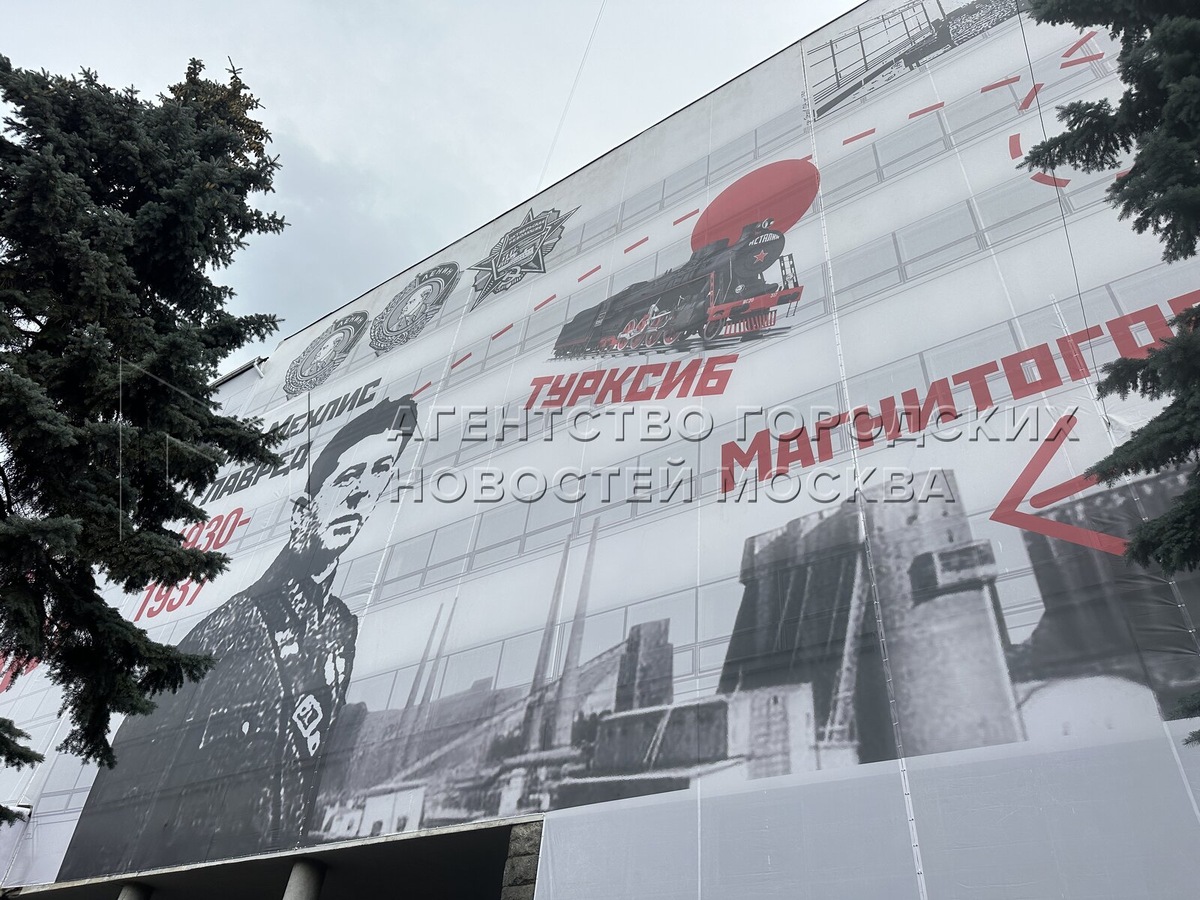 Фото: Мобильный репортер