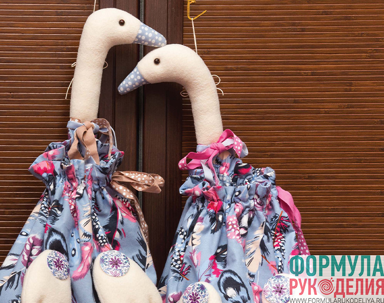 Мастер-класс "Два весёлых гуся"