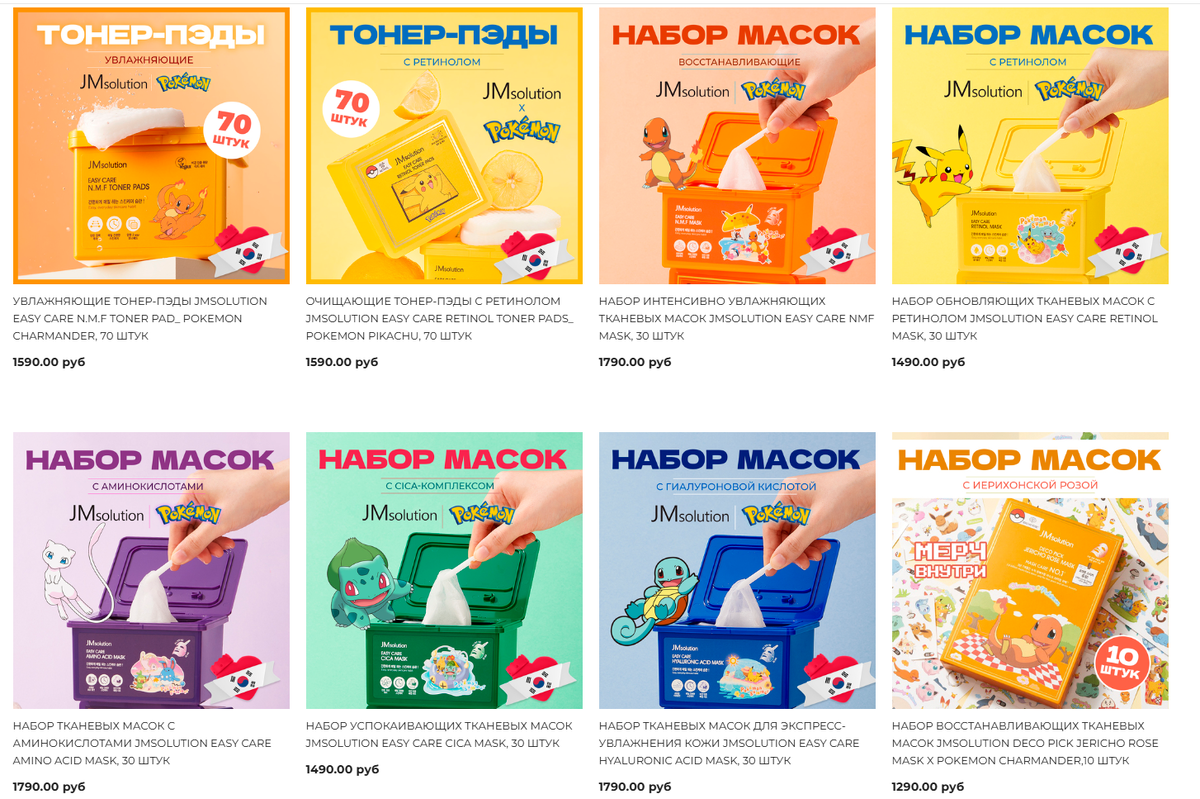 Вот линейку с покемонами я бы попробовала, просто ради забавных героев