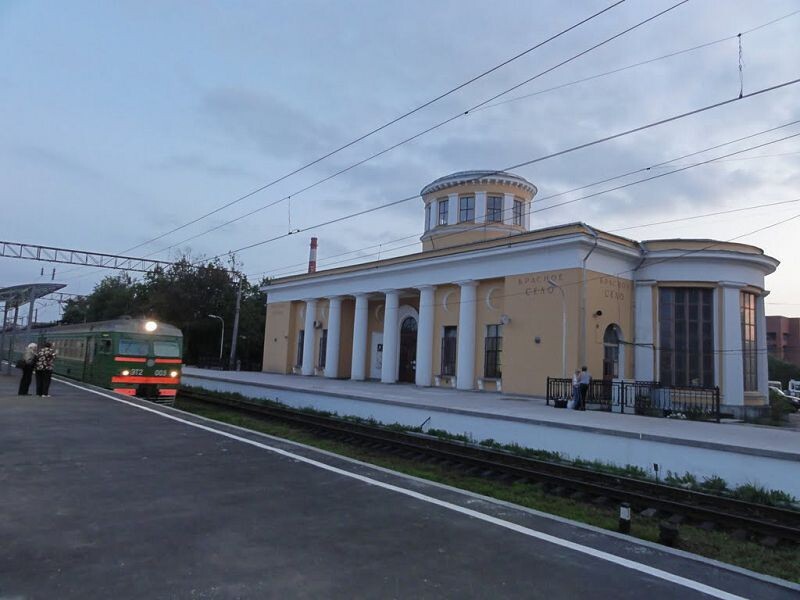 Вокзал. Приехали!