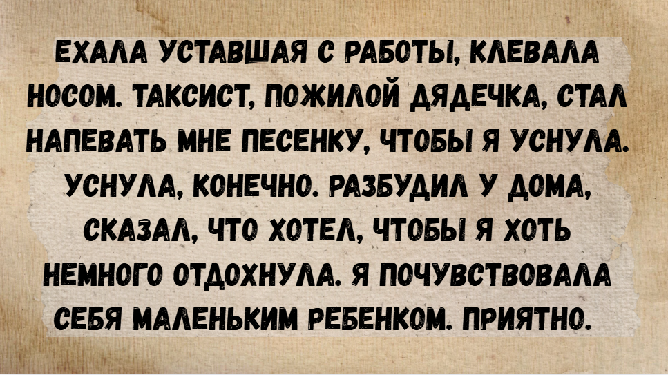 © Оксана / AdMe.ru