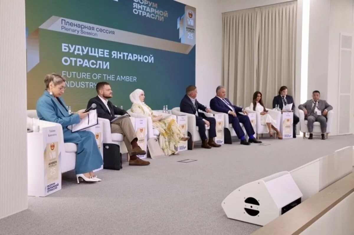    Калининградский янтарь будет представлен в Бахрейне