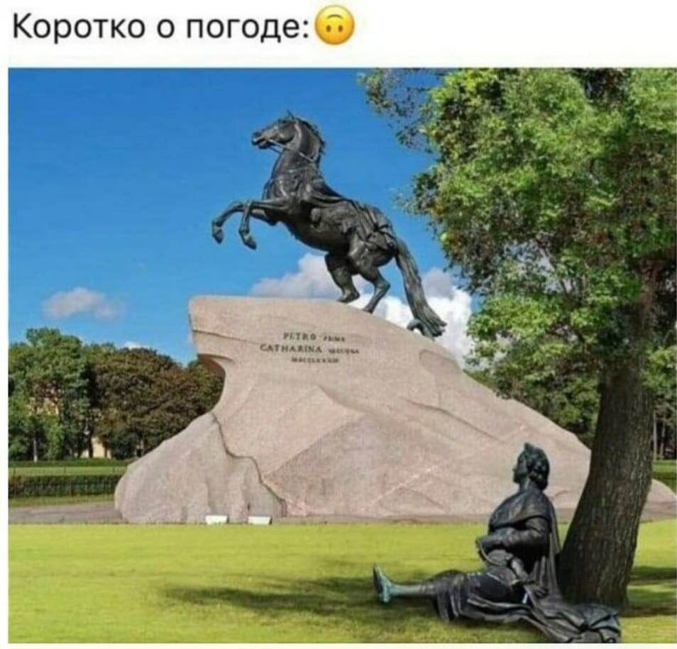 Очень показательно)