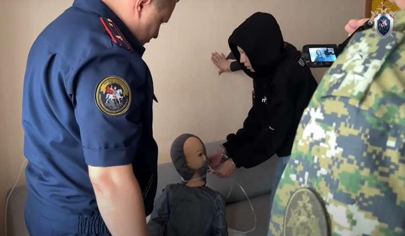 Фото: СКР