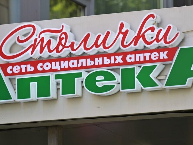    Фото: РИА Новости/Алексей Никольский