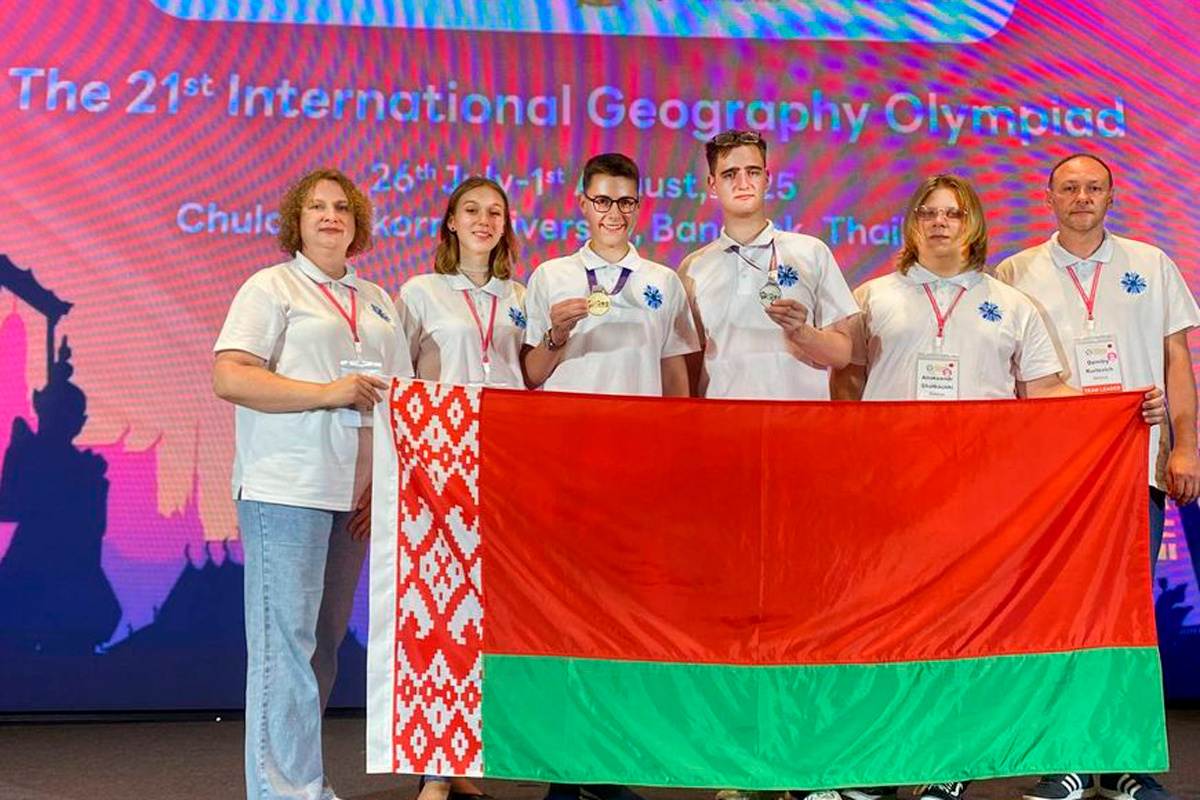    Фото: Министерство образования Республики Беларусь / Telegram