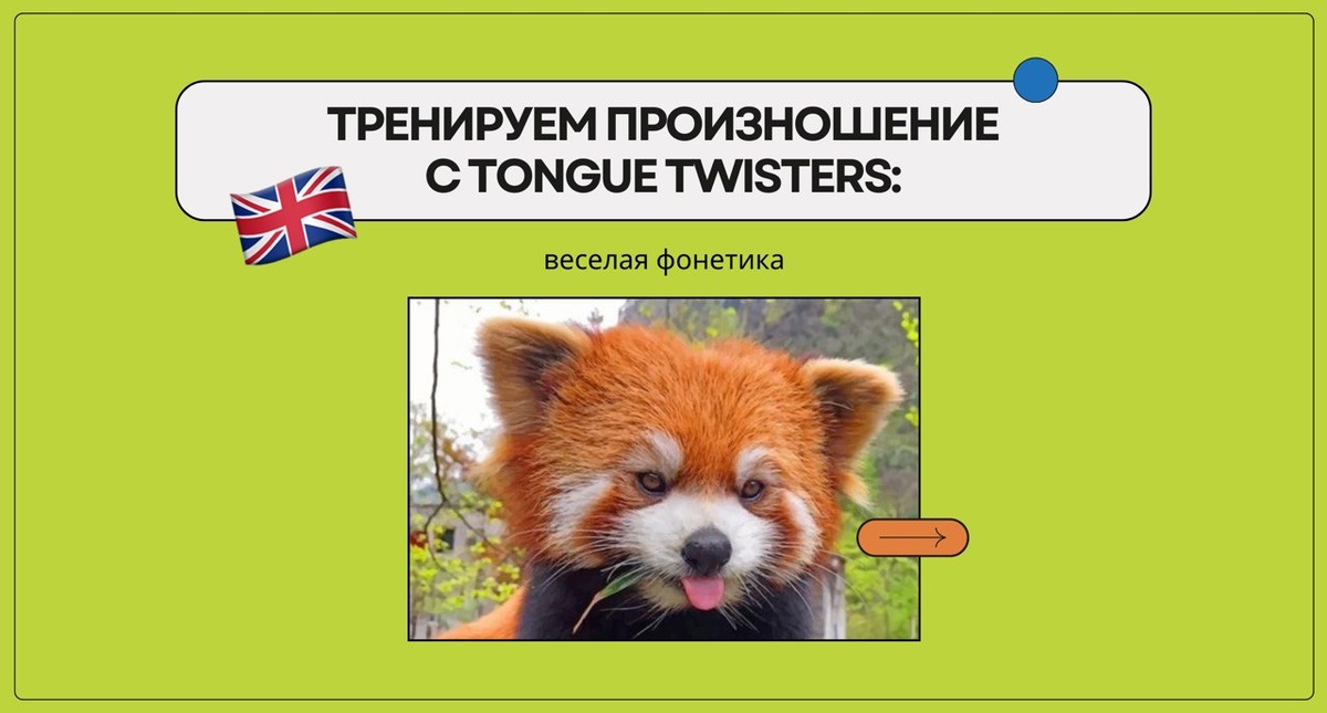 Изображение: Family English