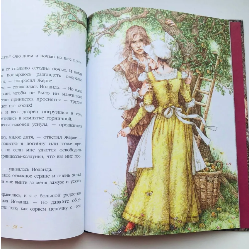 Издательство "Стрекоза"