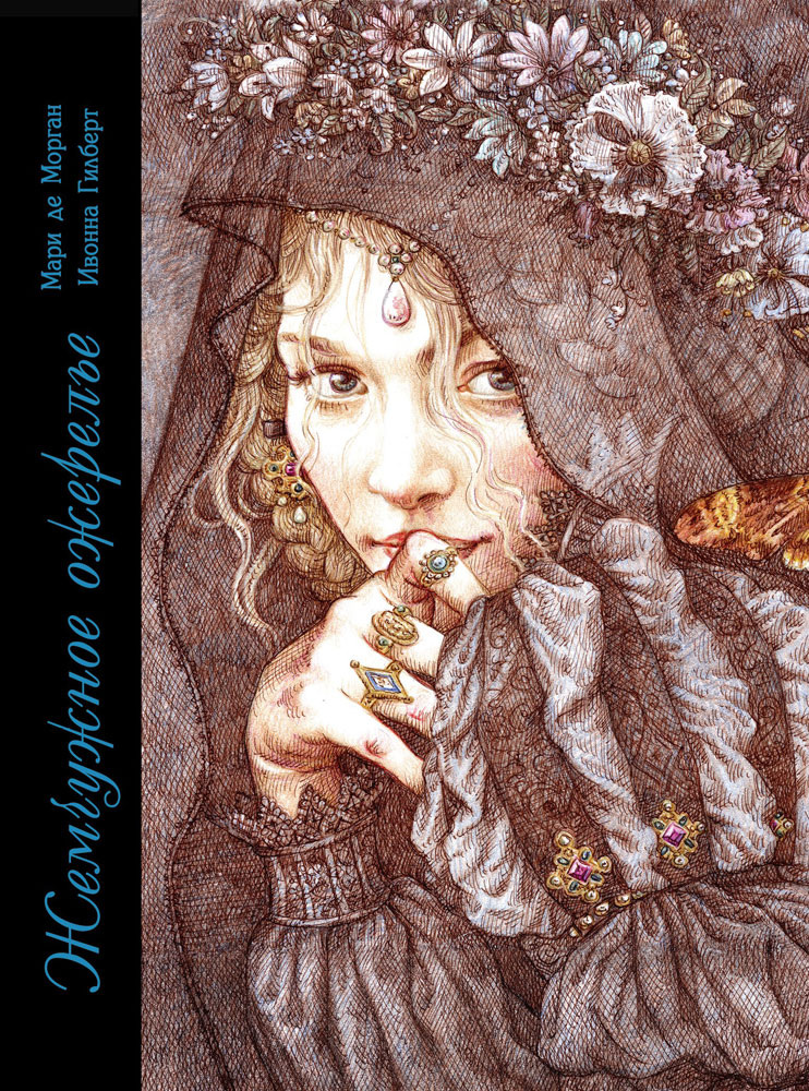 Издательство "Стрекоза"