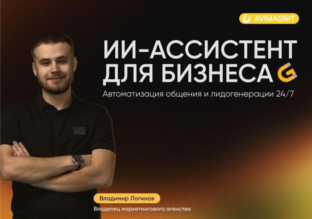 Передовые технологии на базе ИИ