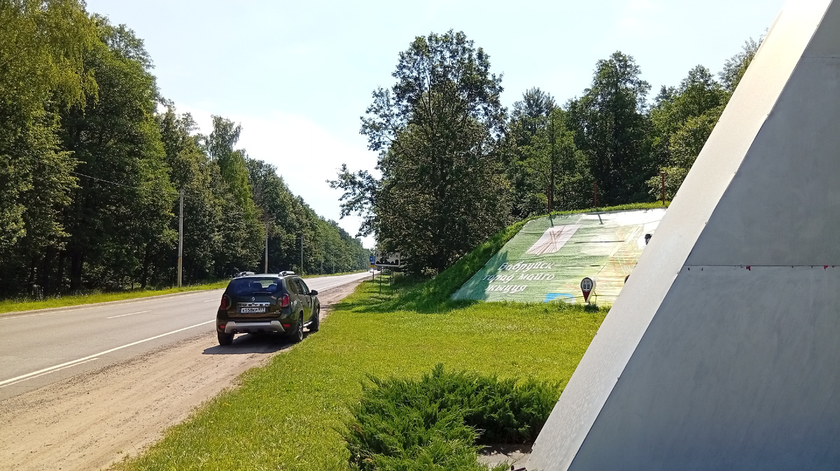 Отсюда и начнём. Фото из личного архива автора.