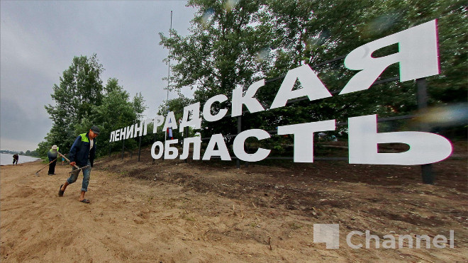 Фото: Анастасия Илюшина/47channel, архив