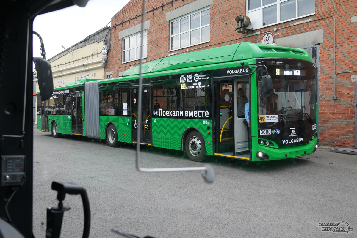    Фото: Лидия Аникина © ИА «Уральский меридиан»