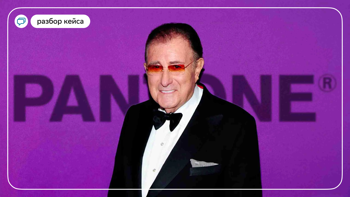 Источник: brandstocker.com