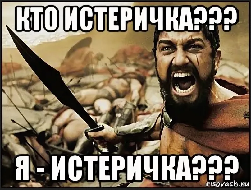 Рисунок взят из интернета