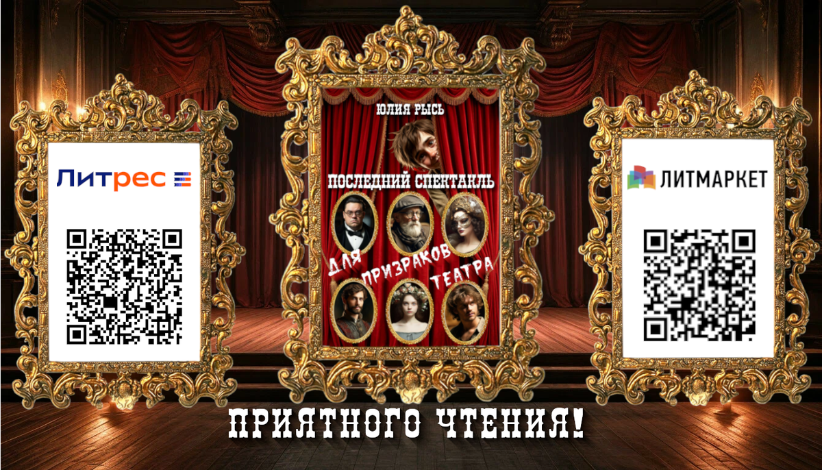 Наведите камеру на QR-код и переходите по ссылке на самиздат © Все слайды для буктрейлера созданы автором и принадлежат ему на условиях авторского права