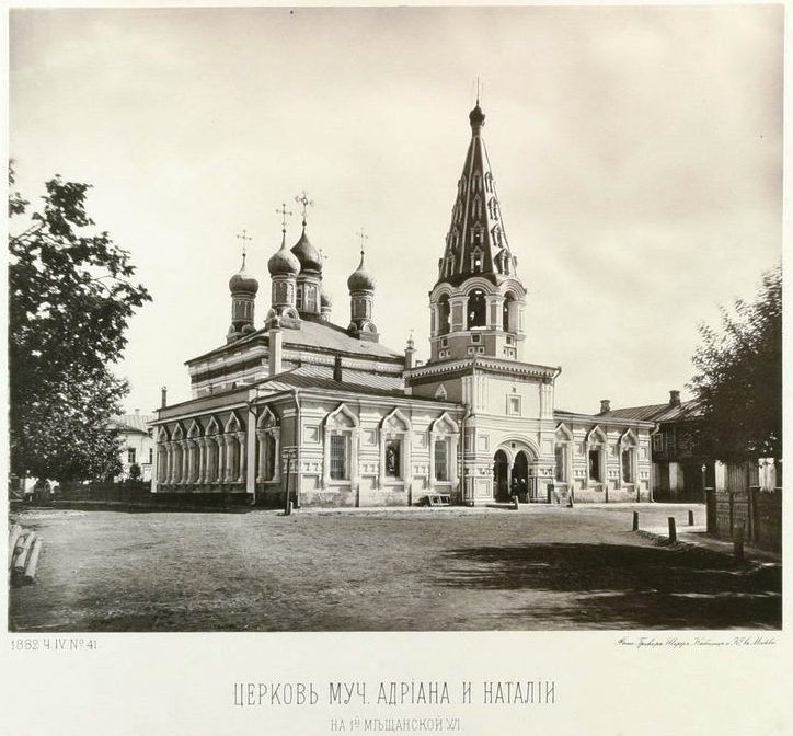 Фото из Найденовских альбомов. Изображение из открытых источников