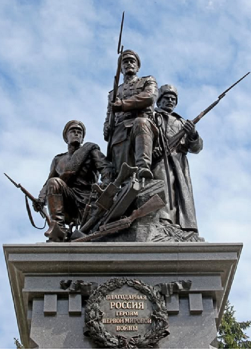 Слава героям Отечества!