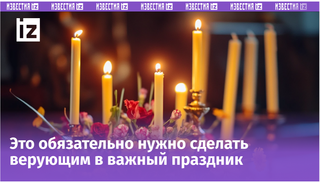 Изображение сгенерировано ИИ © «Известия»