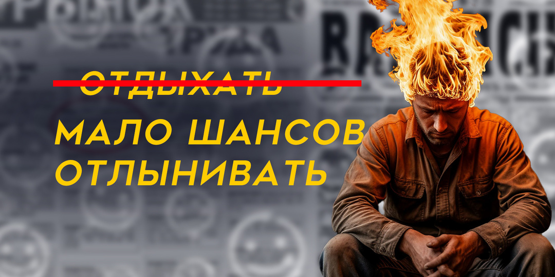 Что делает работу мужской: тяжесть, ответственность или грязь?