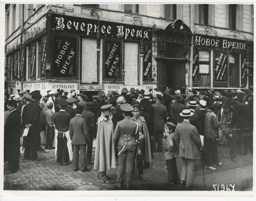 Объявление войны. (Источник: m.russiainphoto.ru)