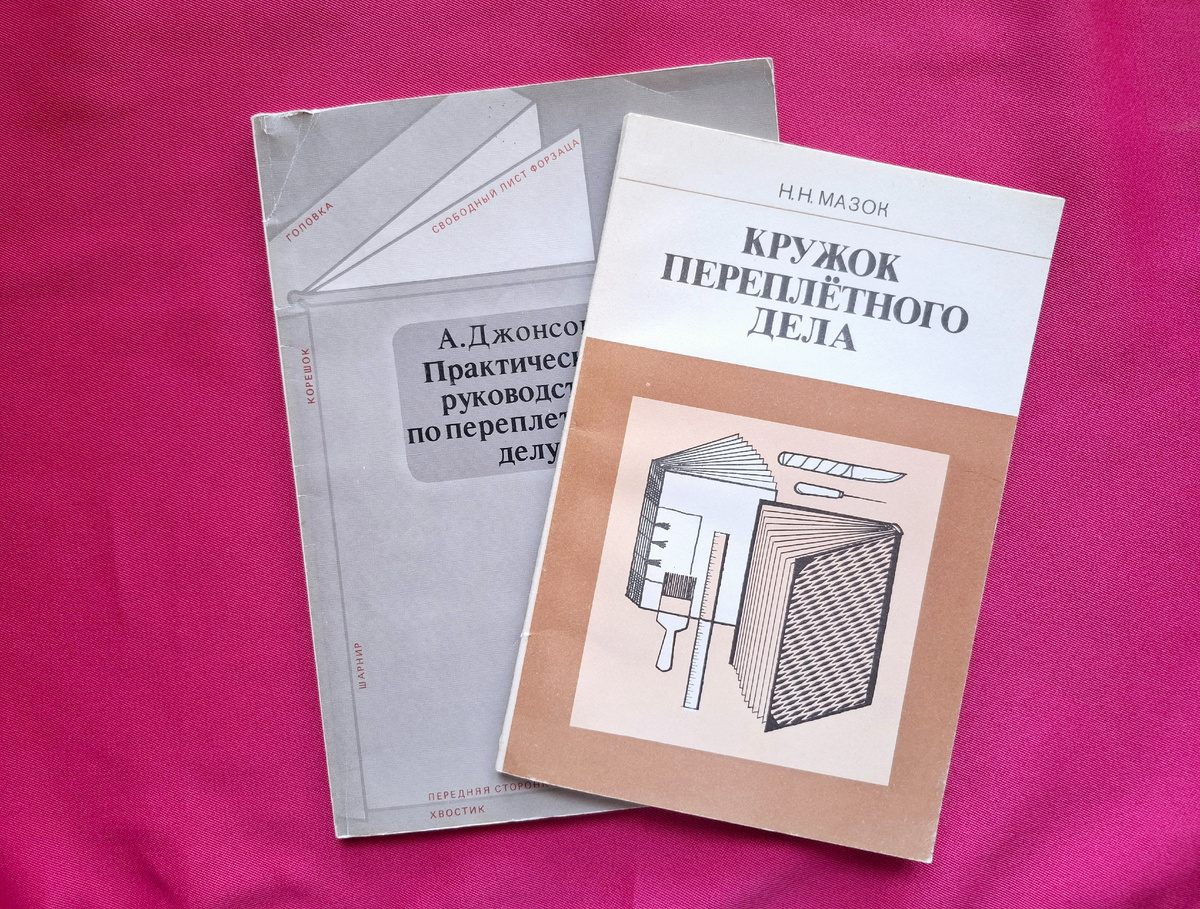 Фото автора