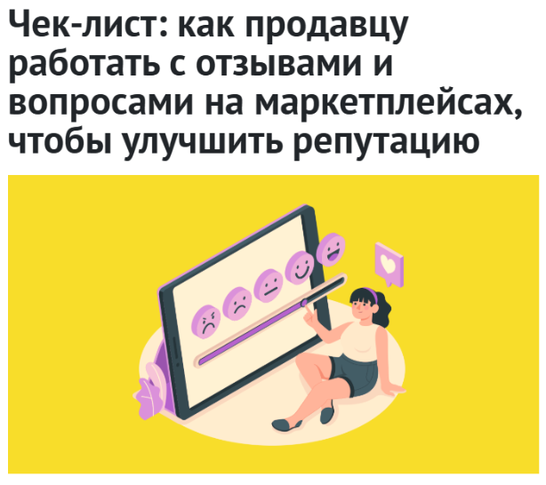 Источник: https://www.completo.ru/blog/