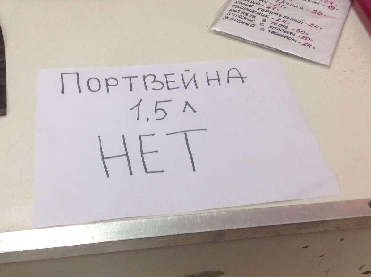    Поддельный алкоголь. Фото: пресс-служба правительства Карелии.