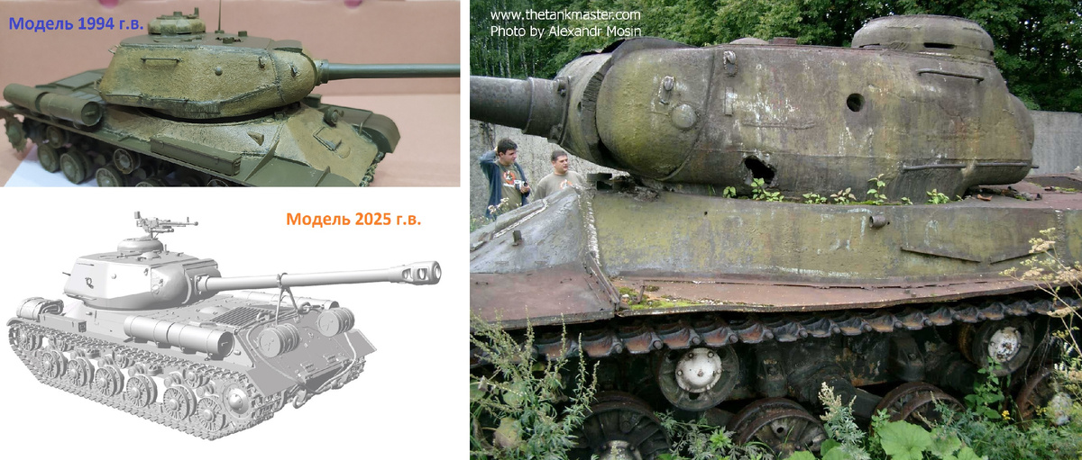 Сравнение формы башни различных моделей с оригинальной башней. Коллаж автора © 2025 год