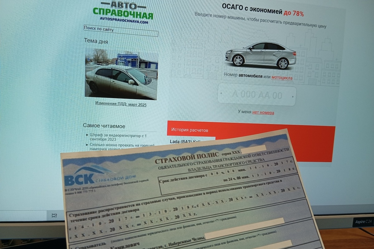 Фото: автора