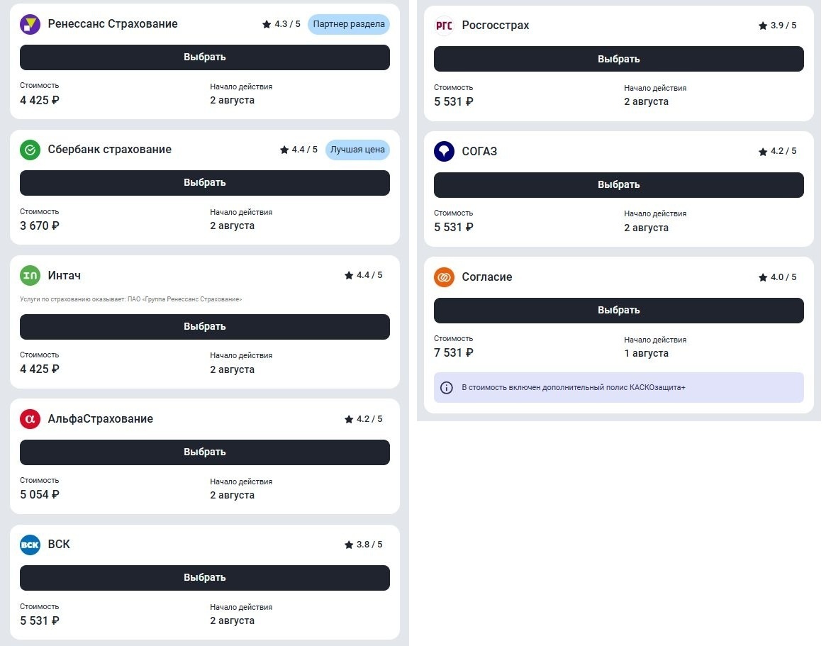 Фото: автора