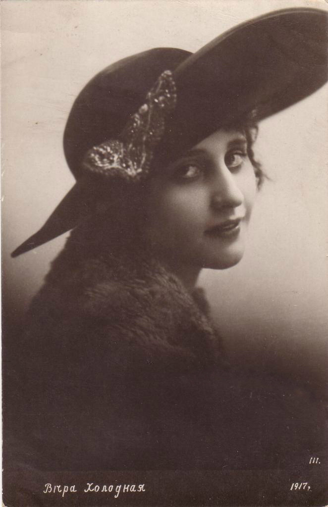 Актриса немогo кино Вера Холодная. Открытки из коллекции В.Н. Лапина, 1917 год / commons.wikimedia.org