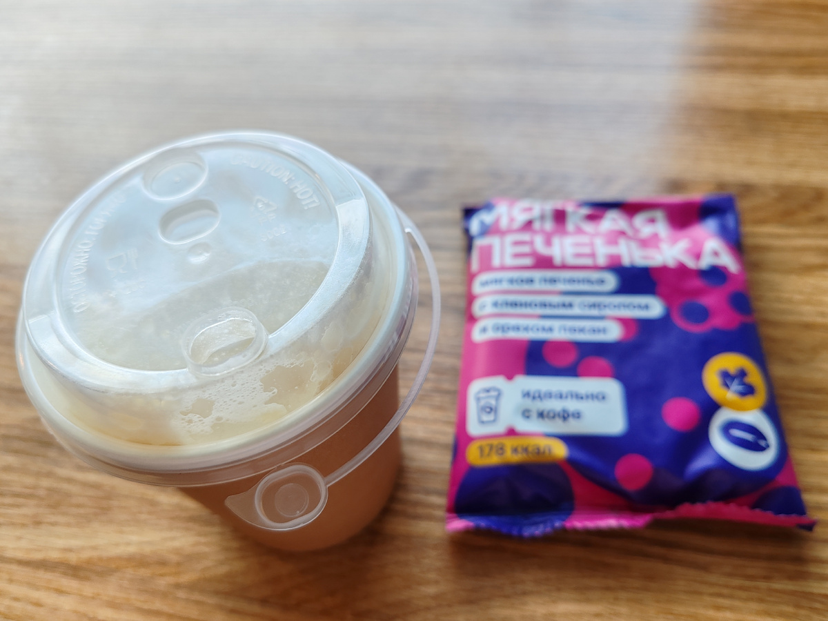 Фото автора канала. 